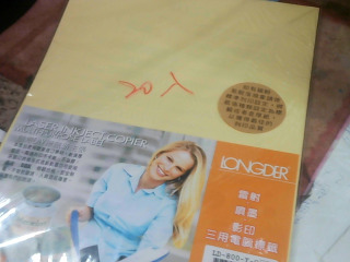 商品照片