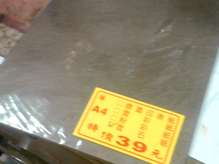商品照片
