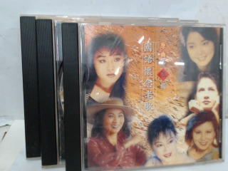 CD