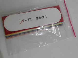 文具組