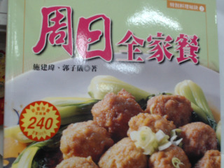 書