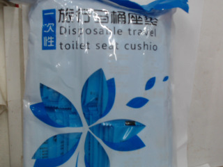 馬桶座墊