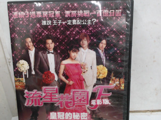 DVD