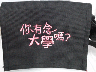 小書包