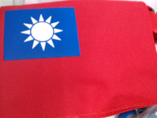 國旗包