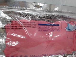 可拆式平口背心