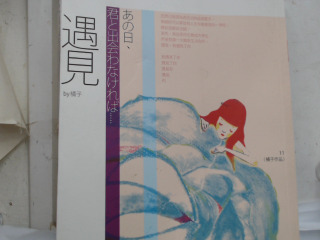 書