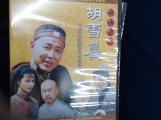 DVD1-23