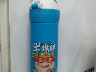 杯
