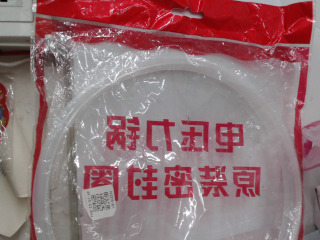 壓力圈