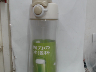 沖泡杯