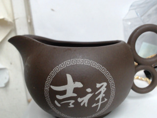 茶海