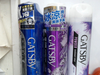 制汗噴霧