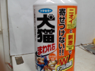 寵物用品