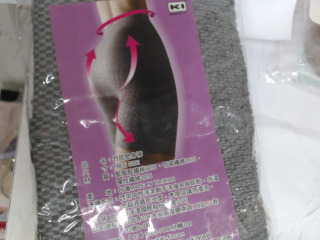 塑身褲