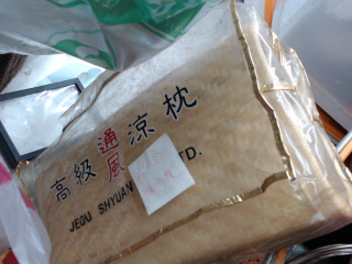 涼枕