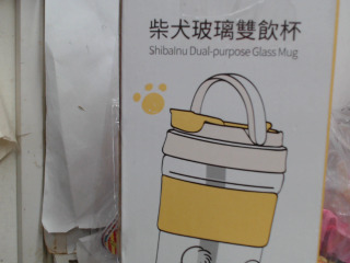 玻璃杯