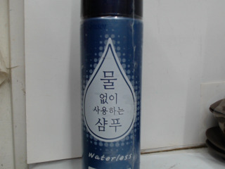 洗髮水
