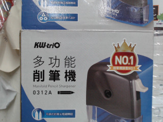 削鉛筆機