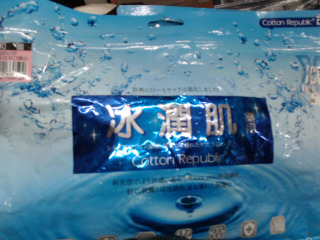 平口背心