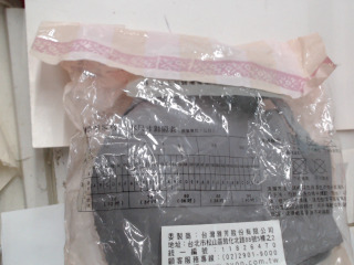 內衣