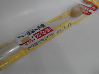 牙刷