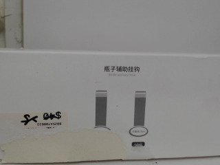 瓶子掛勾