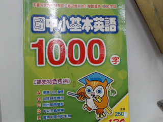 書