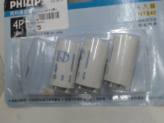 啟動器
