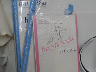 絲襪