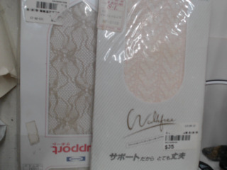 絲襪