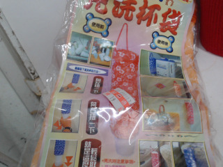 免洗杯袋
