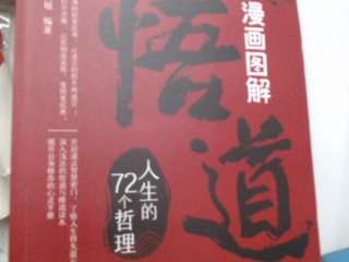 書