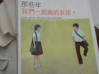 書