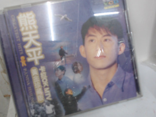 VCD