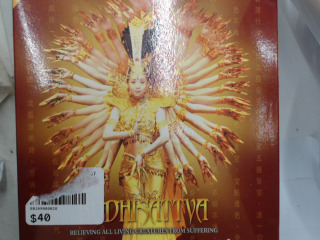 DVD