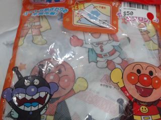幼兒用品