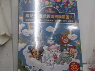 學習圖卡