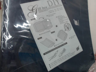 包裝盒DIY