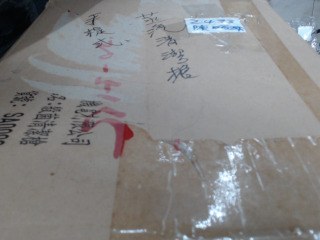 蒸氣手提清潔槍