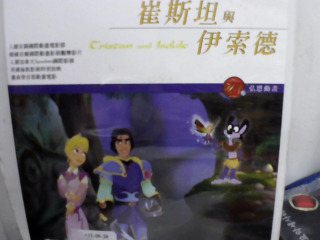 DVD