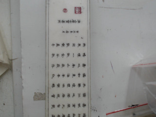 紙鎮
