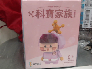 公仔