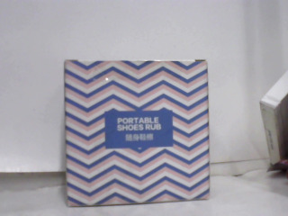 隨身鞋擦