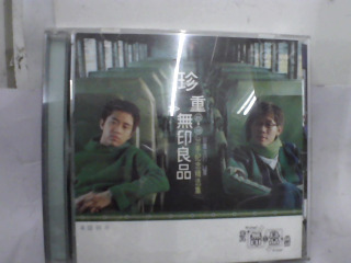 CD