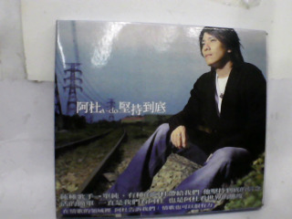 CD