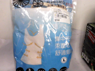 細肩帶背心