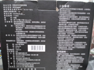 按摩儀