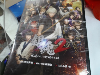 DVD