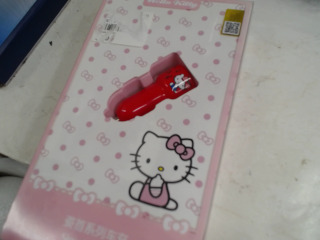 KT車充